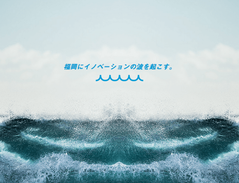 INNOVATION WAVE