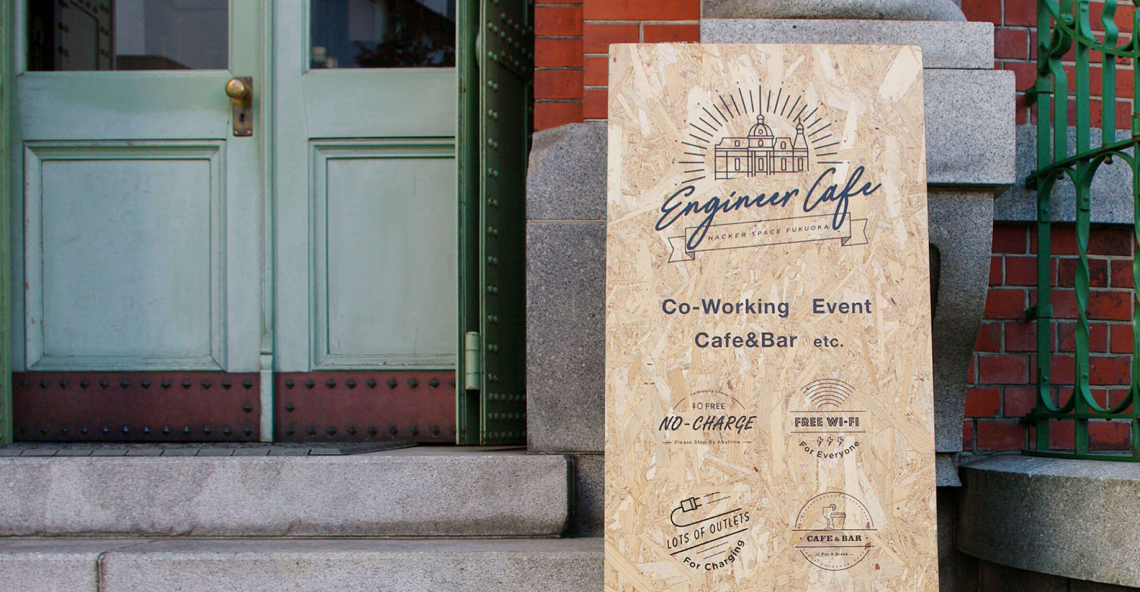 Engineer Cafe
