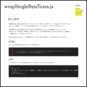 DEMO - wrapSingleByteTexts.js