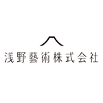 浅野藝術株式会社