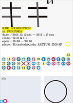 KIGI EXHIBITION in FUKUOKA