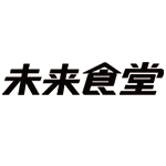 未来食堂