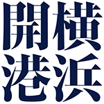 都市フォント