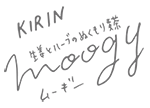 生姜とハーブのぬくもり麦茶 moogy
