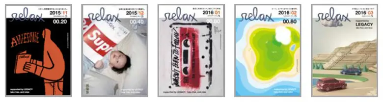 1号限りの復刊！帰ってきた「relax」 | Create | ブランコ