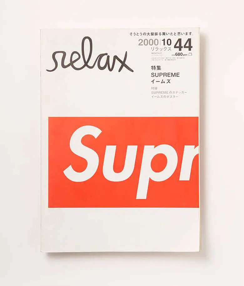 1号限りの復刊！帰ってきた「relax」 | Create | ブランコ