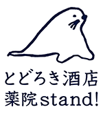 とどろき酒店 薬院stand!