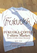 福岡コーヒーTシャツマーケット
