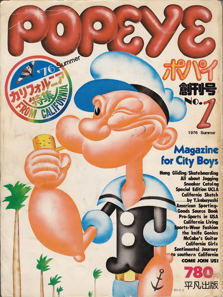 40年の軌跡をたどるドキュメンタリー「2016年のシティボーイ-POPEYE