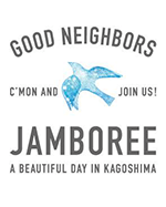 GOOD NEIGHBORS JAMBOREE 2016