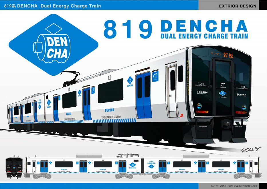 福岡初の架線式蓄電池電車819系「DENCHA」。魅力とデザインを解説
