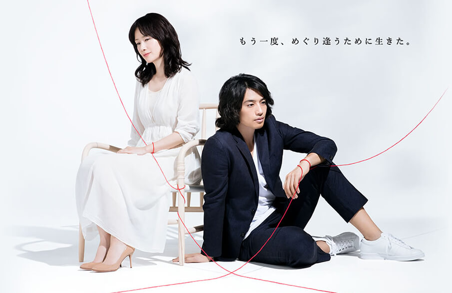 新ドラマ「運命に、似た恋」から学ぶnendo佐藤オオキの仕事術 | Create
