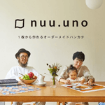 nuu.uno