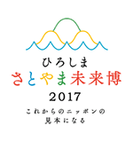 廃校リノベーション