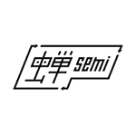 蝉 semi