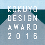 KOKUYO DESIGN AWARD 2016WINNERS