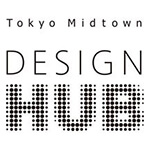 東京ミッドタウン・デザインハブ