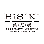BiSiKi