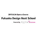 Fukuoka Design Nest School第2期