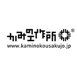 福永紙工ネットショップ かみぐ