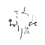 Hiragana