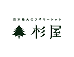 杉屋