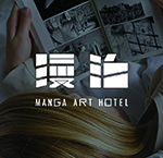 MANGA ART HOTEL TOKYO